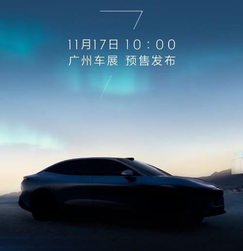 佛山224极氪汽车发布智能汽车全域AI，比亚迪的未来服务提升用户体验